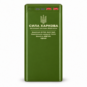 Повербанк APACHE MINI 288 + Wh 4S