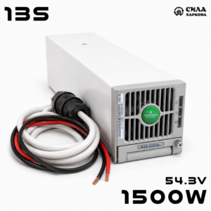 Зарядний пристрій 13S 54,3V 1500W 28A
